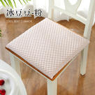 2024新款舒适透气冰豆豆椅垫-纯色系列 35*38厚3cm记忆棉（有卡扣） 冰豆豆-粉