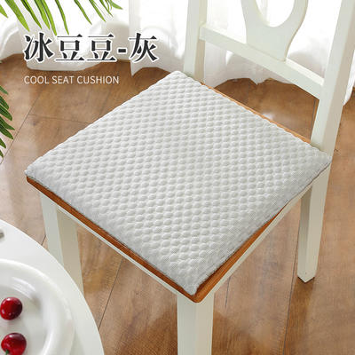 2024新款舒适透气冰豆豆椅垫-纯色系列 40*40厚4cm记忆棉（无卡扣） 冰豆豆-灰