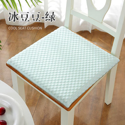 2024新款舒适透气冰豆豆椅垫-纯色系列 40*40厚4cm记忆棉（无卡扣） 冰豆豆-绿