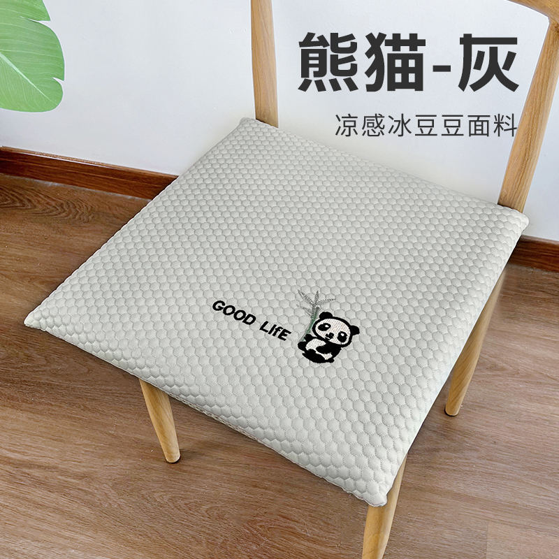 2024新款舒适透气冰豆豆椅垫-小熊猫系列 40*40厚4cm记忆棉 熊猫-灰
