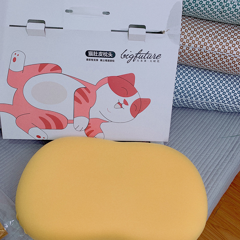 六月新款猫肚皮枕美妆蛋猫肚枕头零度释压枕 【700g】+礼盒