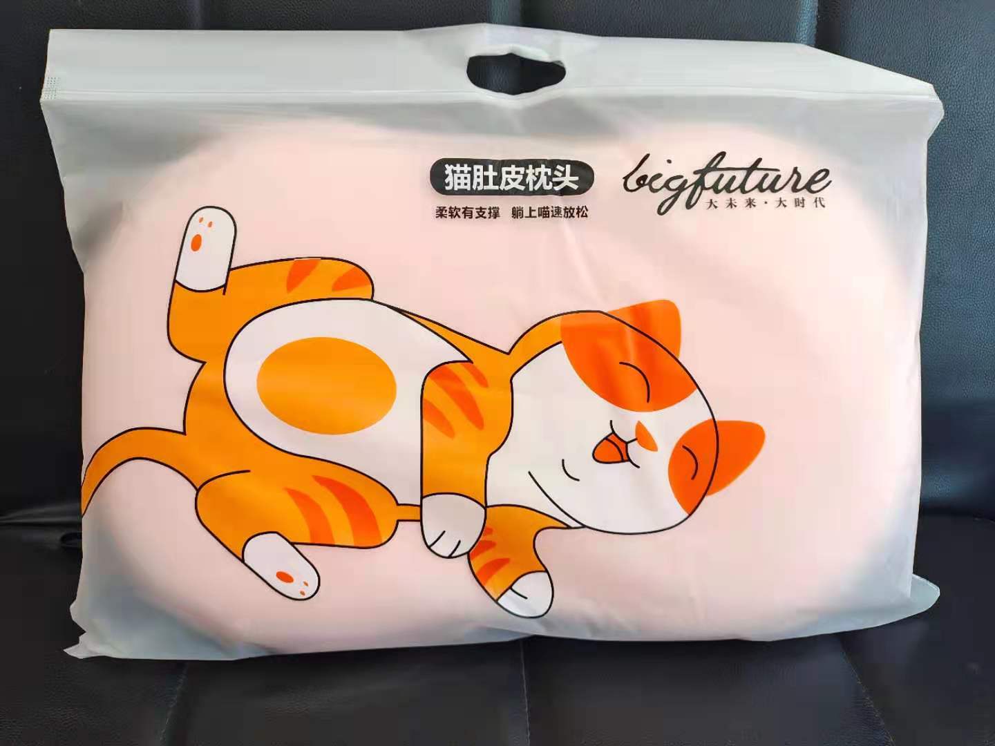 2021新款猫肚皮枕美妆蛋猫肚枕头零度释压枕 粉色700g磨砂手提袋