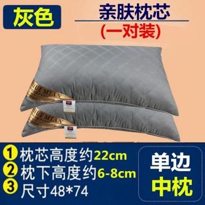 2021新款咖网绗绣枕  （枕头枕芯） （48*74/只） 灰色单边绗绣 低枕600克