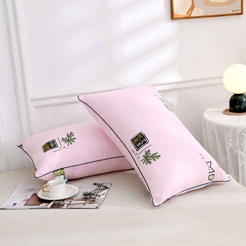 2022新款多色艾草枕枕头枕芯系列 单边款低枕粉色