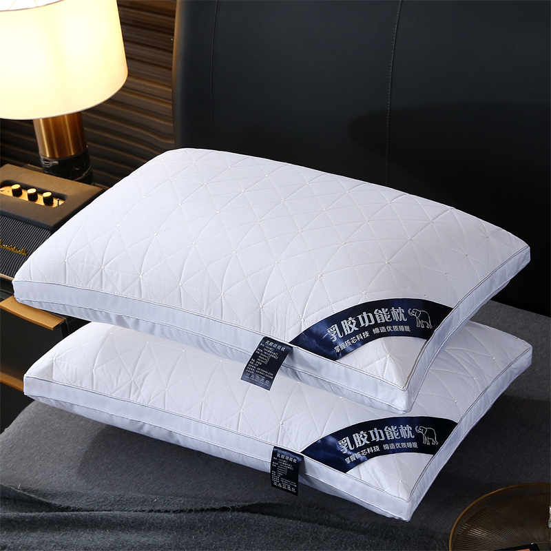 2023新款格子功能乳胶枕头枕芯 格子功能乳胶白色高枕900克