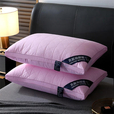 2023新款格子功能乳胶枕头枕芯 格子功能乳胶粉色低枕700克