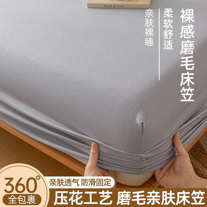 2025外贸内销跨境电商亚马逊速卖通单床笠三件套欧美尺寸多多跨境平台TEMU SHEIN 简约-浅灰