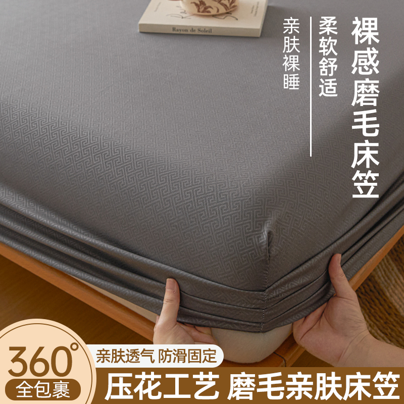 2025外贸内销跨境电商亚马逊速卖通单床笠三件套欧美尺寸多多跨境平台TEMU SHEIN 简约-深灰