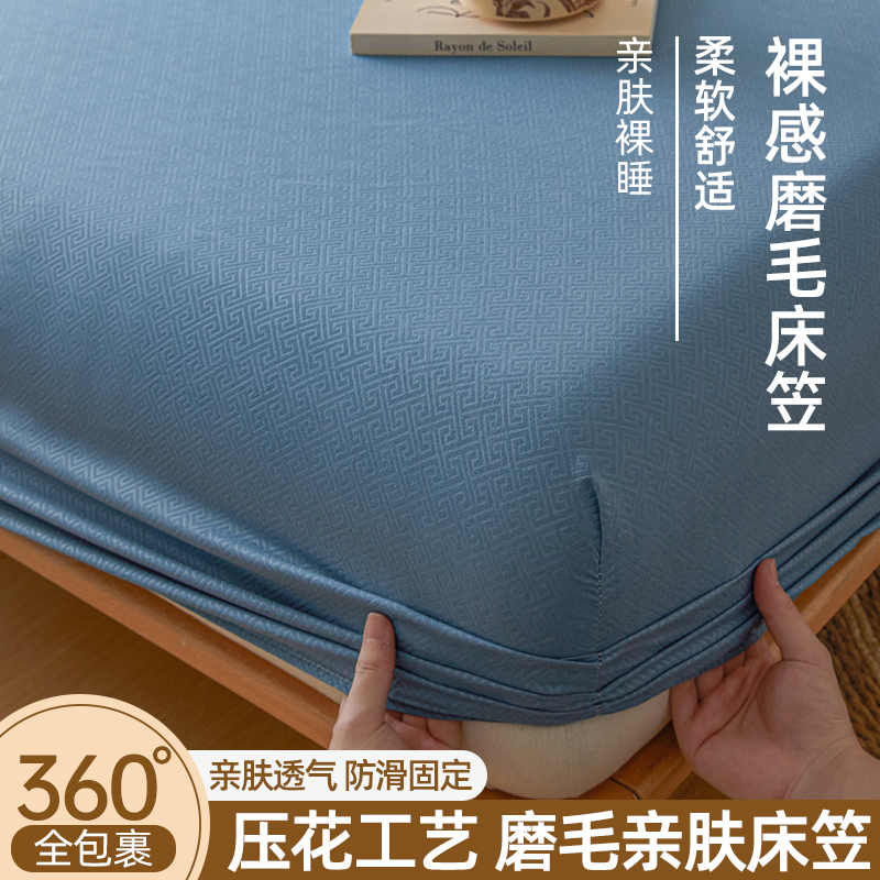 2025外贸内销跨境电商亚马逊速卖通单床笠三件套欧美尺寸多多跨境平台TEMU SHEIN 简约-蓝色