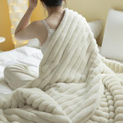 2023新款兔毛绒立体条纹盖毯毛毯 110x150cm 奶油白