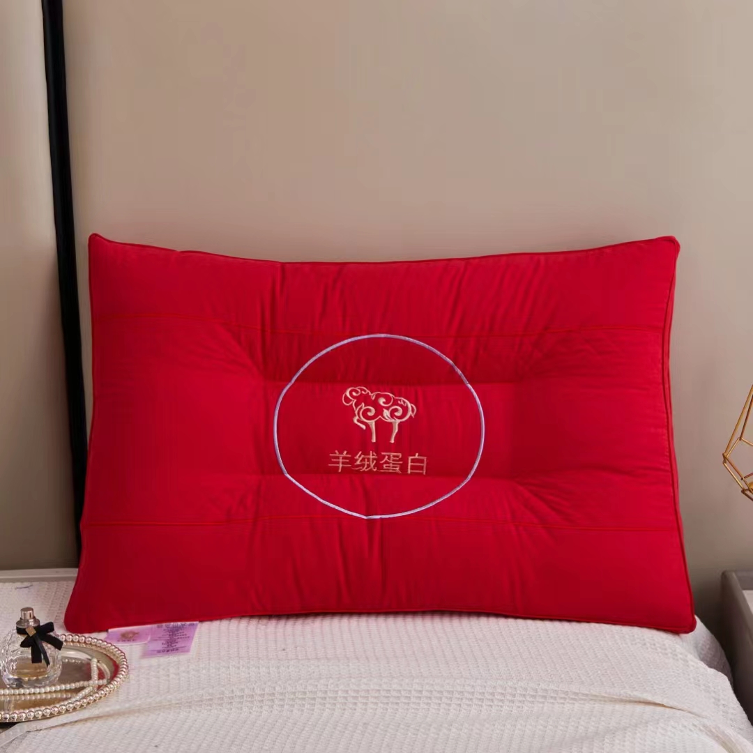2024新款羊绒蛋白护颈枕家用枕头枕芯 48*74cm枕芯一只 大红色
