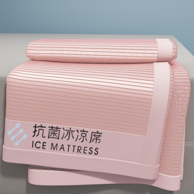 【春夏新品】2024新款抗菌透气冰丝凉席条纹款二三件套 1.2米床二件套 抗菌冰凉席-粉