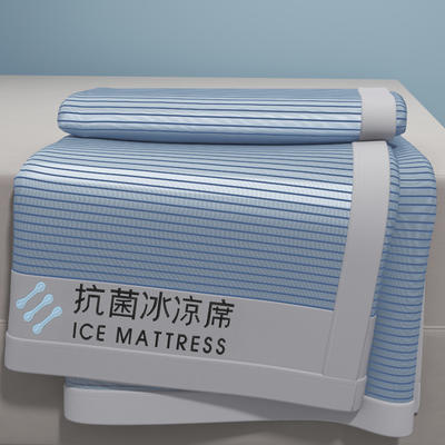 【年度爆款】2024新款抗菌透气冰丝凉席条纹款二三件套 1.2米床二件套 抗菌冰凉席-蓝