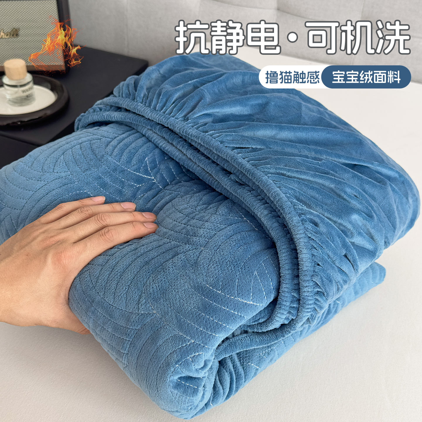 2025新款水晶宝宝绒床笠-找家纺-就上找家纺网