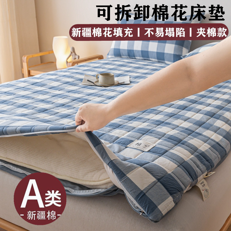 2023新款四季通用可拆洗双面可用棉花床垫系列-成人床垫 90*200cm[4.8斤-丝绵芯] 蓝中格