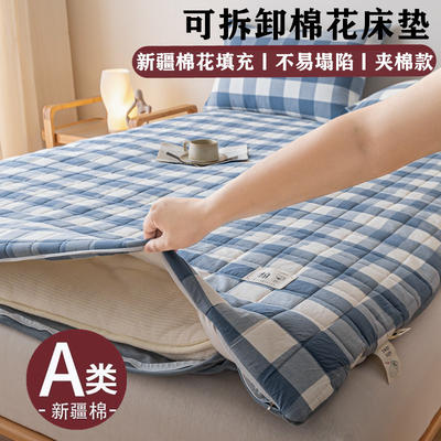 2023新款四季通用可拆洗双面可用棉花床垫系列-成人床垫 90*190cm[4.7斤-丝绵芯] 蓝中格