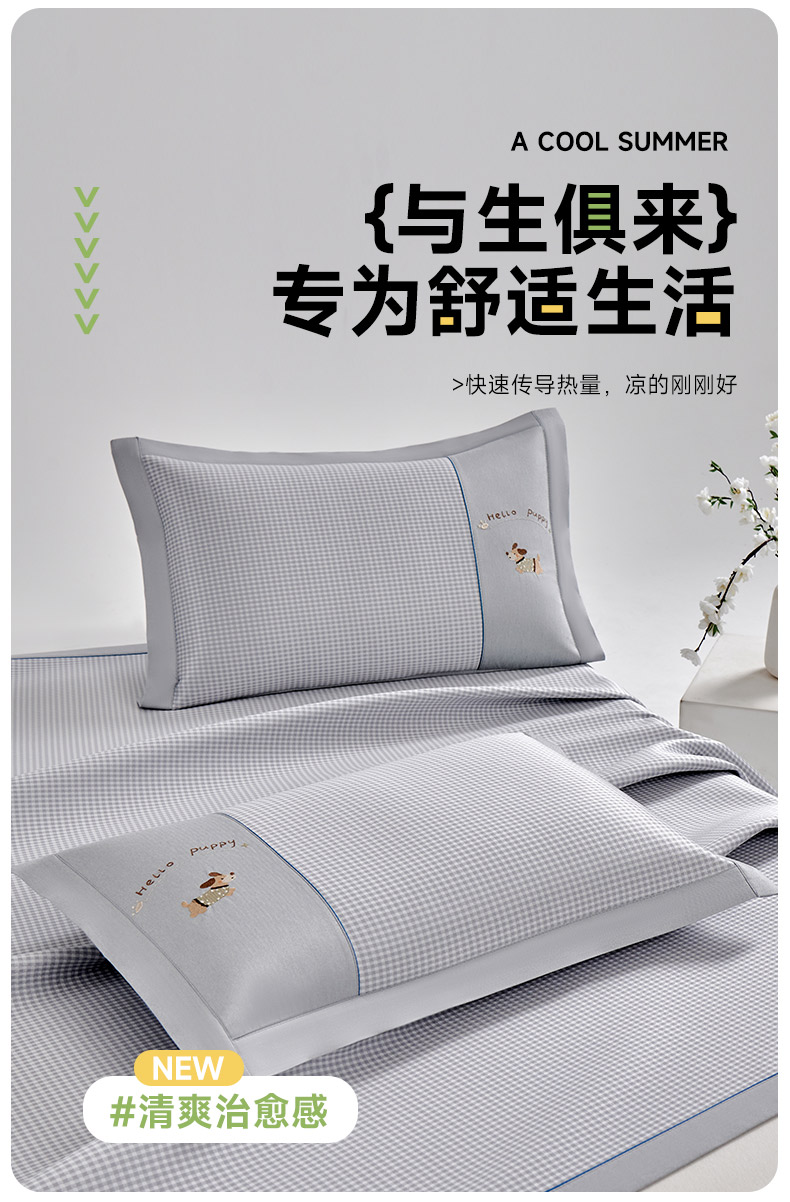 2026新款无印格纹-腊肠狗贴布绣冰丝枕套竹枕套藤枕套冰藤枕套粉色_小