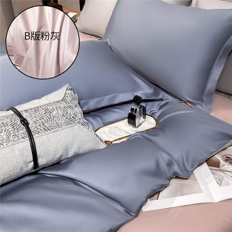 新款A类60支长绒棉纯色佳系列--单枕套 48*74cm/对 佳-紫灰+粉灰