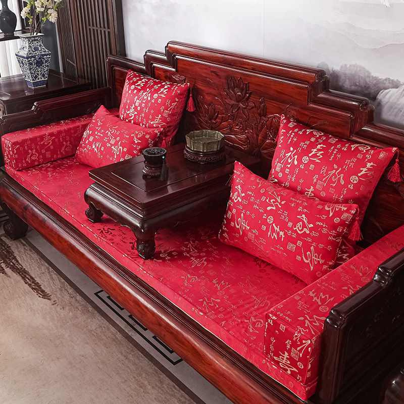 2023新款红木长沙发坐垫系列-锦缎面料坐垫长沙发 50*50cm（含5cm海绵） 红福寿