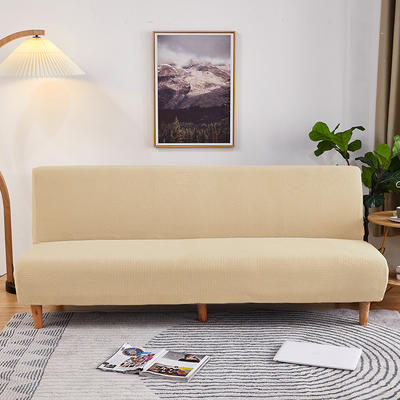 2021新款玉米粒系列—松紧款沙发床套 中号：160-190cm 米黄