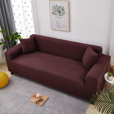 2021新款玉米粒系列—双扶手沙发套 双人 145-185cm 咖啡