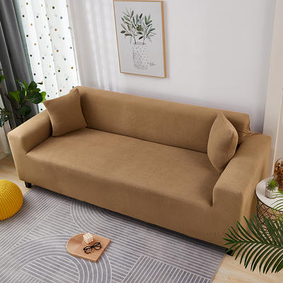2021新款玉米粒系列—双扶手沙发套 双人 145-185cm 驼色