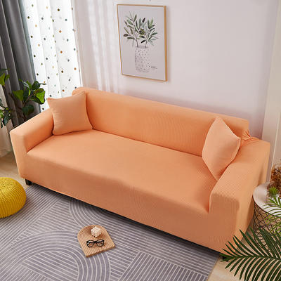 2021新款玉米粒系列—双扶手沙发套 双人 145-185cm 香桔橙
