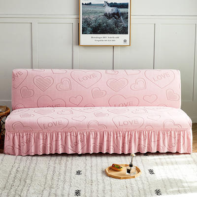 2022新款阳离子雕花 裙边沙发床套 均码：160~190cm通用 爱心粉色-裙边款-阳离子沙发床套