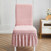 2022新款毛圈雕花系列—裙边款椅子套 粉色格子-裙边款-椅子套