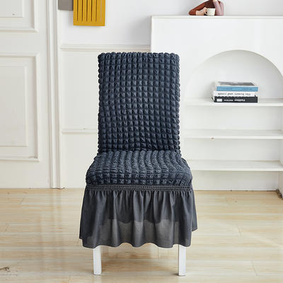 2022新款爆米花系列—裙边椅子套（无扶手椅子通用） 碳灰