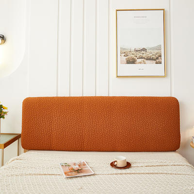 2023新款浮雕提花纯色系列床头罩 1.5m（适合1.4-1.6m床头） 焦糖色