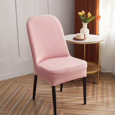 2024新款加厚毛绒纯色系列弧形款椅子套 粉色