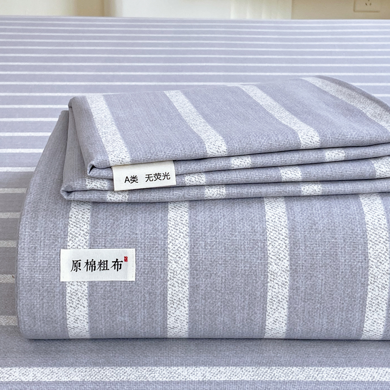 2025年新款百分百全棉老粗布全棉加厚加密高克重单品床单（花型更好卖，自带凉感） 老粗布朴素条纹