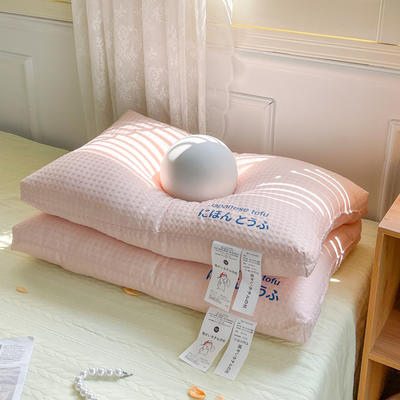 2024新款日本豆腐 Q弹舒适枕芯 A类华夫格枕头枕芯 48*74cm/只 樱花粉-低枕
