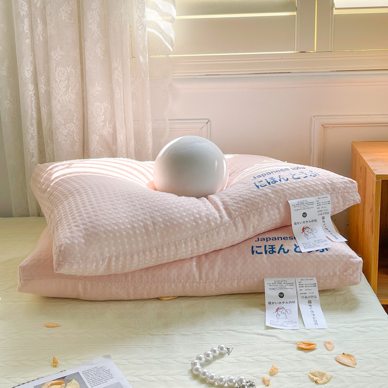 2024新款日本豆腐 Q弹舒适枕芯 A类华夫格枕头枕芯 48*74cm/只 樱花粉-中枕