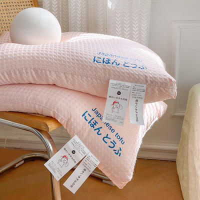 2024新款日本豆腐 Q弹舒适枕芯 A类华夫格枕头枕芯 48*74cm/只 樱花粉-高枕