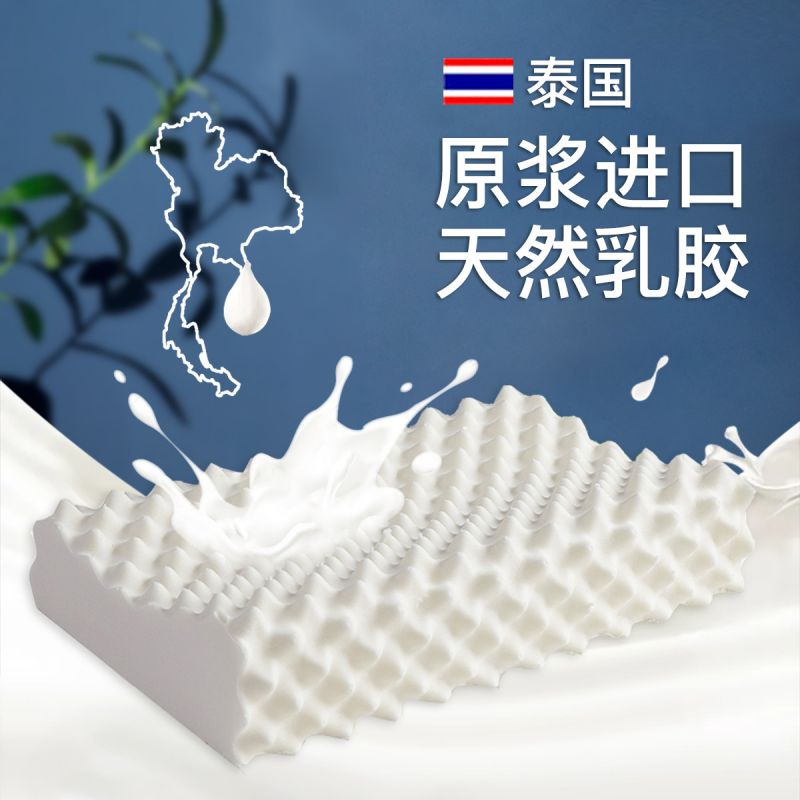 2021新款高纯度泰国进口天然乳胶枕头枕芯 琅琊枕（送内套）60*37*11/13c