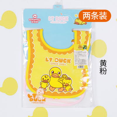 2023新款LTDUCK小黄鸭系列六型口水巾 黄粉色