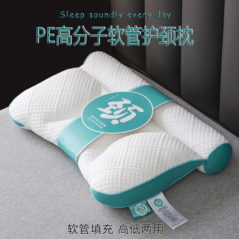 贝瑞 日本黑科技PE软管枕芯高分子软管护颈枕头可全身机洗的助睡眠枕芯 软管护颈枕-蓝色40x58cm