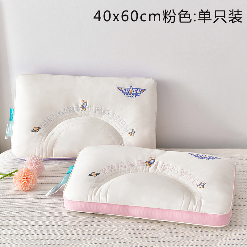 贝瑞 A类全棉羽丝绒枕头中护盾学生枕40x60儿童枕芯30x50 粉色单只40x60cm