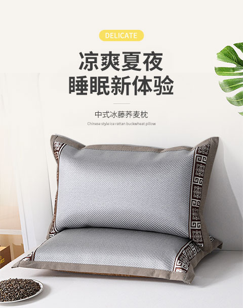 2024新款荞麦壳枕头枕中式直角银色 48*74cm 中冰藤式直角银色