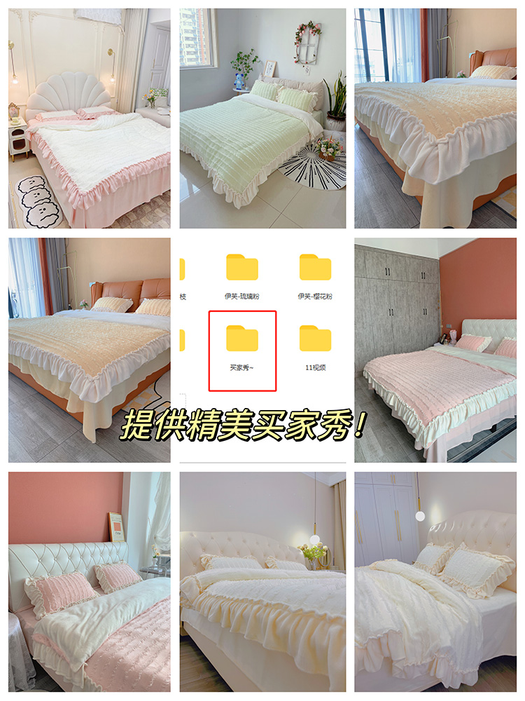 2022新款韩系仙美氛围感流苏牛奶绒四件套珊瑚绒套件 1.5m（5英尺）床 提供精美买家秀