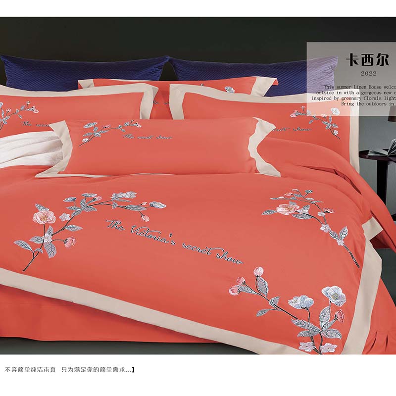 2022新款160g双细丝纤维双拼角刺绣四件套-卡西尔系列 1.8m床单款四件套（被套200*230cm） 卡西尔-爱玛橙