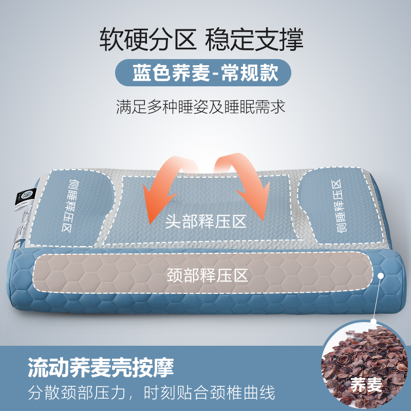 2023新款充气热敷乳胶反牵引功能枕头枕芯 蓝色荞麦-常规款