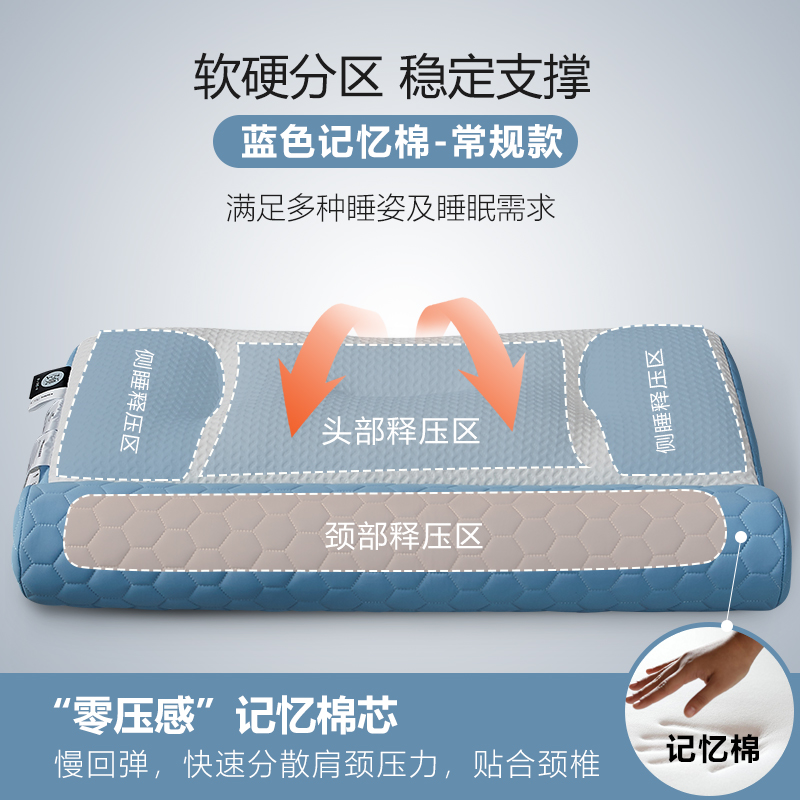 2023新款充气热敷乳胶反牵引功能枕头枕芯 蓝色记忆棉-常规款