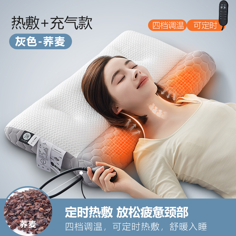 2023新款充气热敷乳胶反牵引功能枕头枕芯 灰色荞麦-热敷充气款