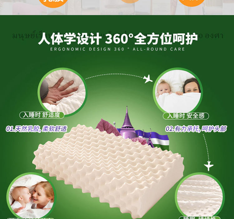 2023新款天然乳胶枕芯枕头-枫叶狼牙乳胶枕 枫叶狼牙乳胶枕