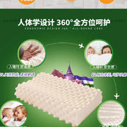 2023新款天然乳胶枕芯枕头-枫叶狼牙乳胶枕 枫叶狼牙乳胶枕