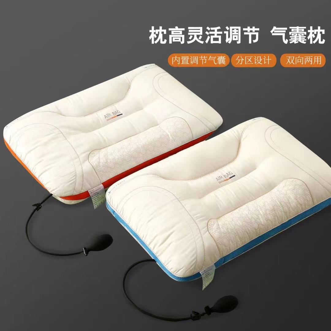 2023新款充气气囊枕芯护助眠高度可调节枕头 橙色边