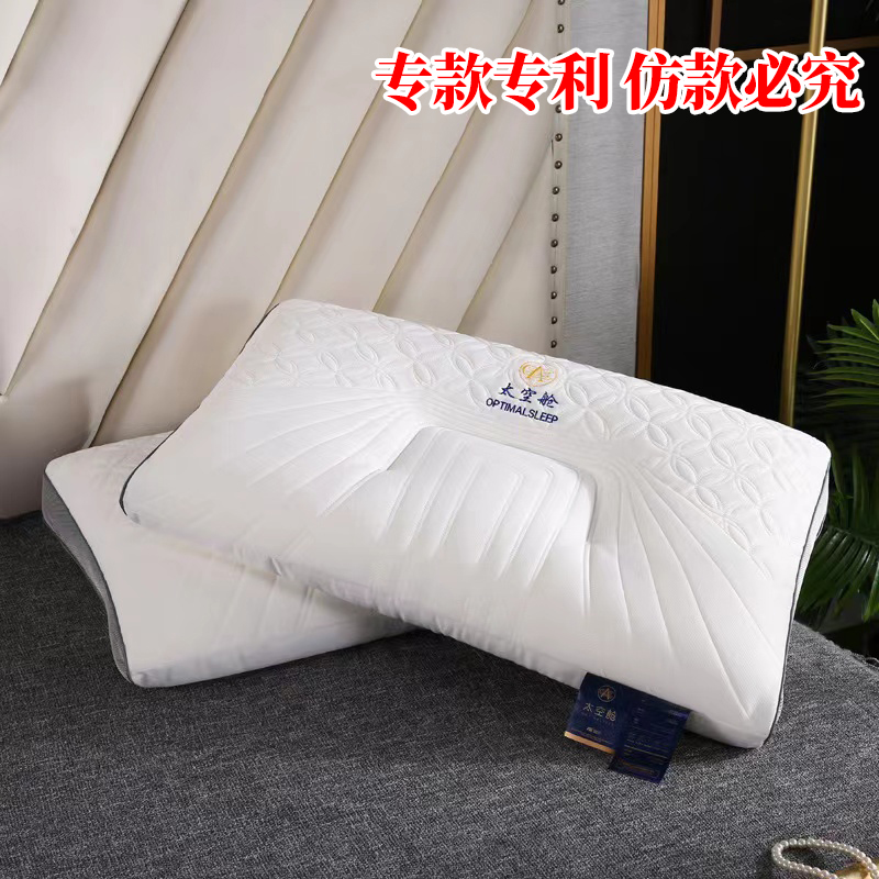 2022新款针织棉全棉太空舱乳胶枕 枕头枕芯-一对装 太空舱乳胶枕48*74cm/对